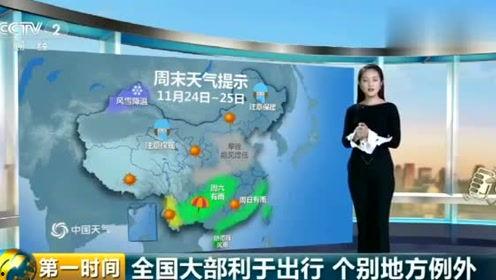 娱乐吃瓜的小仙女是谁啊