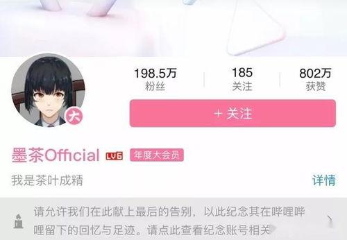 娱乐吃瓜酱无需多言,揭秘娱乐圈那些不为人知的幕后故事