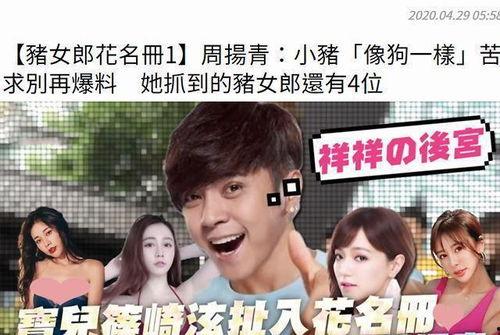 娱乐吃瓜男友是谁呀视频,他是谁？